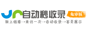 邳州市投流吗,是软文发布平台,SEO优化,最新咨询信息,高质量友情链接,学习编程技术